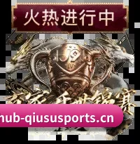 吹响集结哨音 - 球速体育 核心团队集结完毕，携手欧洲老牌体育数据库打通底层接口，为硬核球迷辟出一片纯粹的阅读天地。