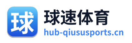 球速体育 Logo